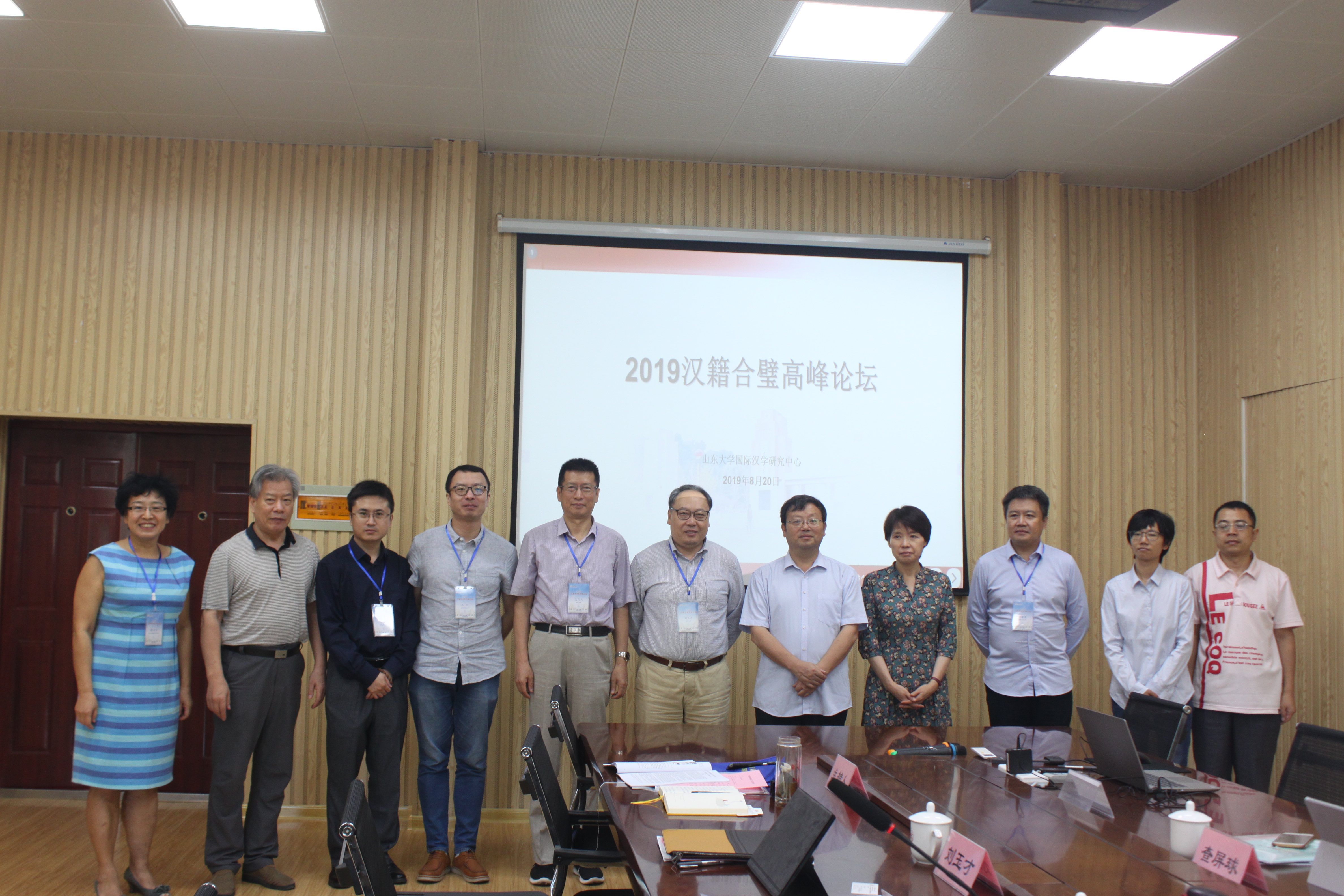 的刘玉才教授,杨海峥教授,复旦大学查屏球教授,吉林大学沈文凡教授