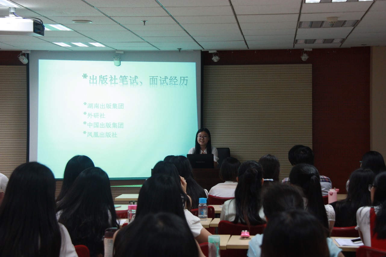 1468287639840180.jpg 儒学高等研究院2016届研究生毕业交流会成功举办.JPG